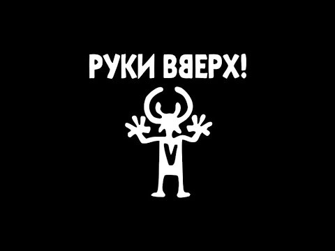 «Крошка моя» — один из самых узнаваемых русскоязычных хитов 1990-х